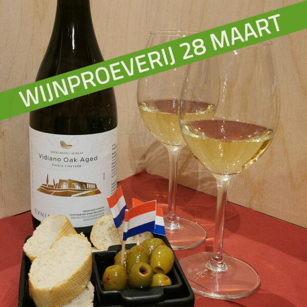 Wijnproeverij 28 maart